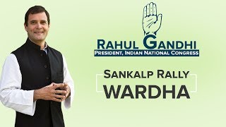 LIVE: Gandhi Sankalp Rally in Wardha