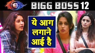 Dipika Kakar And Neha GETS INSECURE Coz Of Surbhi Rana | Bigg Boss 12 Latest Update