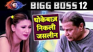 Anup Jalota BREAKS Relationship With Jasleen; Heres Why | Bigg Boss 12 Latest Update