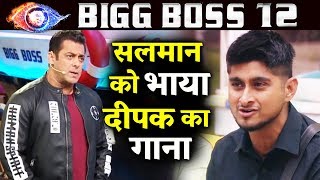 Salman Khan LOVED Deepaks SONG On Bigg Boss 12, Says It Is The Best Till Date