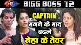 Dipika And Karanvir Bitches About Neha Behaviour After Becoming Captain | Bigg Boss 12 Latest Update