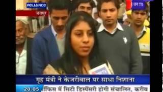 Kamini Jindal - National Unionist Zamindara Party (NUZP) with Jantv