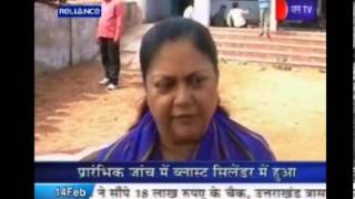 CM at Dholpur - coverage by Jantv