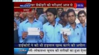 10th & 12th Ajmer Board Exams 2014 - Coverage by Jantv
