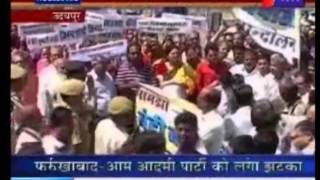 Jain Samaj Rally - Udipur - Covered by Jantv