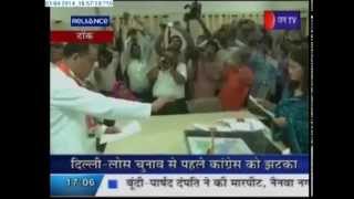 Mohammad azharuddin filled nomination for election 2014 - Coverage by janty