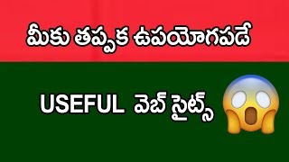 Useful Websites you must try once Telugu