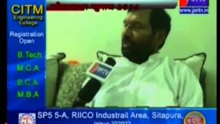Lojpa supremo Ram Vilas Paswan reaction on 2014 election covered by Jan Tv