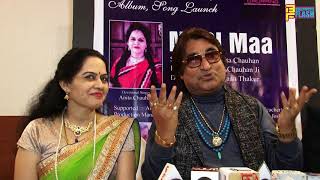 Meri Maa Album Launch With Singer Anita Chauhan & Starcast