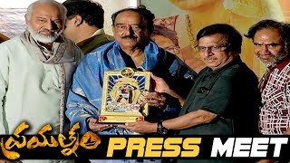 Prayatnam Movie Press Meet || Paruchuri Venkateswara Rao