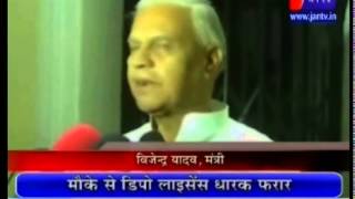 Minister of bihar government - Vijendra Yadav on Jan Tv