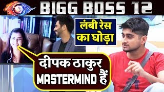 Shilpa Shinde Declares Deepak Thakur As MASTERMIND of Bigg Boss 12 | Latest Update