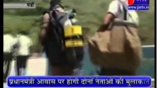 Tragic Vyas Nadi accident in Himachal Pradesh covered by Jan Tv