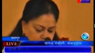 Pre-Budget meeting conducted by CM Vasundhra Raje covered by Jan Tv