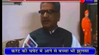 Senior BJP leader Om Mathur on Jan Tv