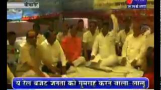 Rajasthan Special - Mehangai Ka Virodh on Jan Tv