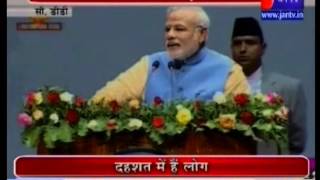 Nepal warmly welcomes PM Narendra Modi covered by Jan Tv