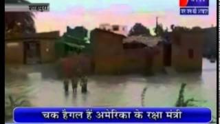 High alert in eastern Rajasthan due to heavy rain covered by Jan Tv