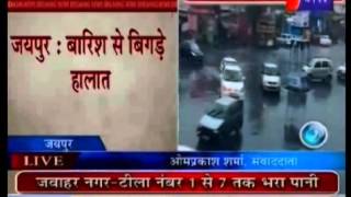 Heavy rain in Jaipur and the surrounding cities covered by Jan Tv