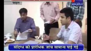 Initiative of RSLDC covered by Jan Tv