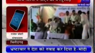 CM Vasundhara Raje in Chittorgarh in Sarkar Aapke Dwar program covered by Jan Tv