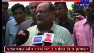 Education minister Kalicharan Sarraf in Udaipur at Sarkar Aapke Dwar program covered by Jan Tv