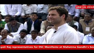 Rahul Gandhi at INC Manifesto Consultation With Panchayati Raj Representatives