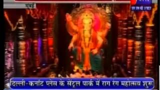 India celebrates Ganesh Chaturthi covered by Jan Tv