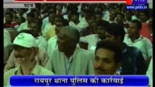Bihar CM Jeetanram Manjhi's controversial comment on black marketing covered by Jan Tv