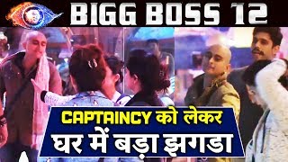 BIG FIGHT Over Captaincy Between Saba Somi And Deepak Thakur | Bigg Boss 12 Latest Update