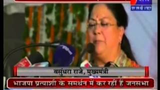 CM Vasundhara Raje addressing public in Kota covered by Jan Tv