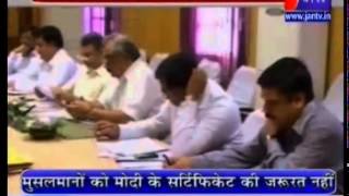 Chief secretary taking review on budget declaration covered by Jan Tv