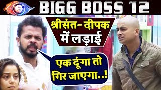 Sreesanth And Deepak MAJOR FIGHT Over Double Game | Bigg Boss 12 Latest Update
