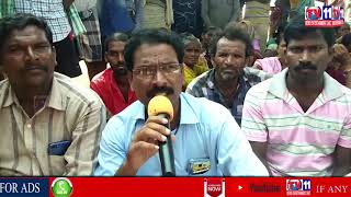 VILLAGERS PROTEST AGAINST AQUA INDUSTRIES CONSTRUCTION AT S RAYAVARAM | VISAKHA