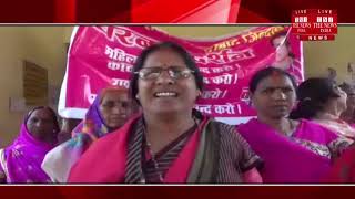 [ Mau ] मऊ में कचिया शराब के खिलाफ गुलाबी सेना का प्रदर्शन / THE NEWS INDIA
