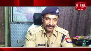 [ Hardoi ] हरदोई में 50 हजार की लूट करने वाले पुलिस की गिरफ्त में / THE NEWS INDIA