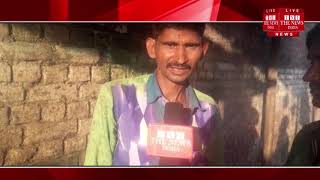 [ Bareilly ] बरेली के ग्राम धनिया निवासी यासीन खां के घर हुई पशु चोरी / THE NEWS INDIA