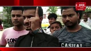 [ Assam ] हो जाई जिला के मुराझार मे नेताओं का भारी प्रतिवाद, लोगों में रोष / THE NEWS INDIA