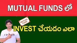 How to Invest Money in Mutual Funds telugu