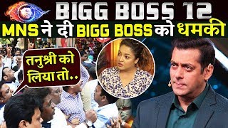 Don't Take Tanushree In Bigg Boss 12, MNS Threatens Bigg Boss Makers | Latest Update