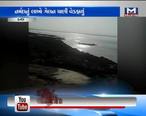 Kutch: Lakh Gallons of Narmada Water wasted due to technical problem