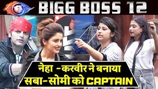 Neha Karanvir HELPS Saba Somi To Become CAPTAIN | Bigg Boss 12 Update