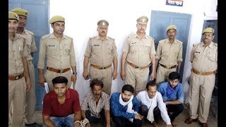 हमीरपुर में नौकरी के नाम पर ठगी करने वाले पांच लोग गिरफ्तार