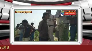 RNN NEWS CG 14 09 2018/बिलाईगढ़ के अंतर्गत ग्राम टूण्डरी के नहर में एक बुज़ुर्ग महिला की मिली लास।