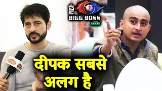 Hiten Tejwani Reaction On Deepka Thakur's Behaviour In House | Bigg Boss 12