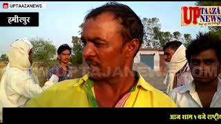 हमीरपुर में ट्रैक्टर सवार मजदूरो को ट्रक ने पीछे से मारी जोरदार टक्कर,दर्जनभर मजदूर गम्भीर