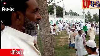 हर्ष उल्लास से मनाया गया बिजनौर में ईद उल फितर