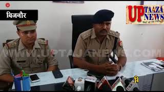 किरतपुर पुलिस को मिली बड़ी कामयाबी 8 मोटरसाइकिल सहित दो चोरों को धर दबोचा एक फरार
