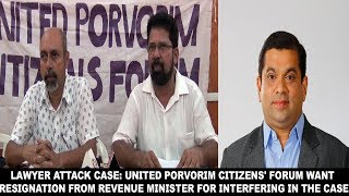 Lawyer Attack Case: United Porvorim Citizens' Forum Want  Resignation From Revenue Minister