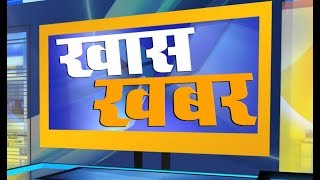 DPK NEWS -खास खबर ||आज की ताज़ा खबरे ||04.10.2018